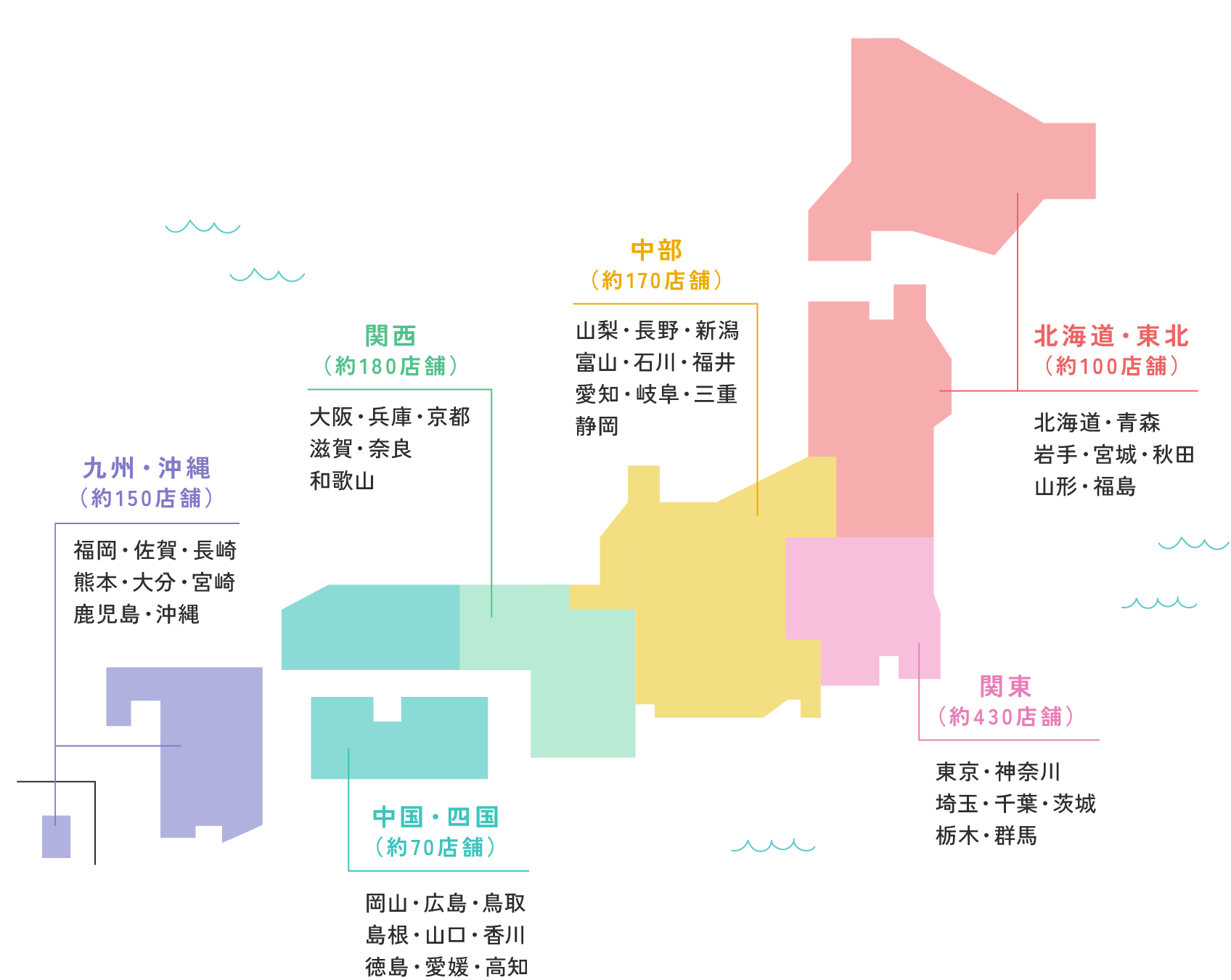全国MAP